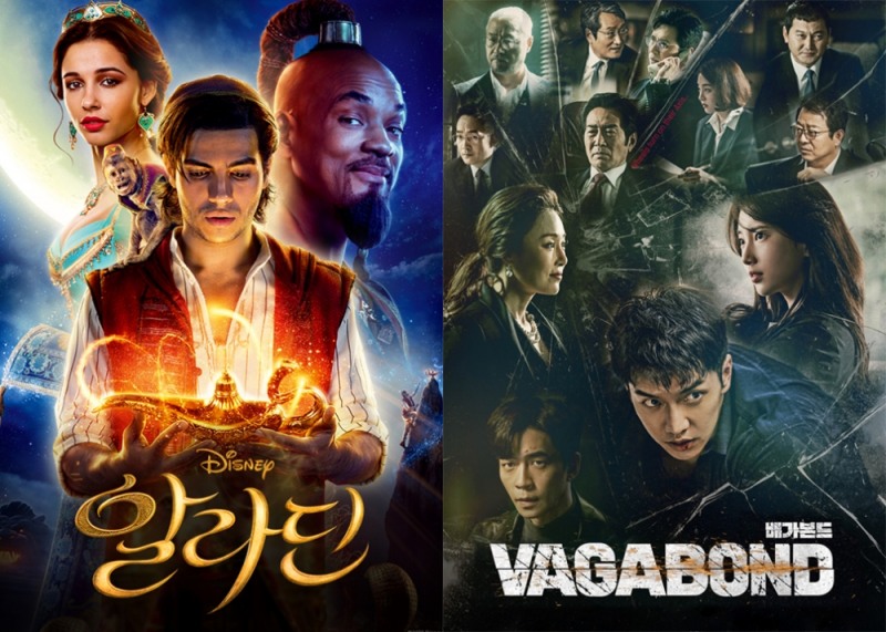 △10월 1주차 VOD 순위에서 영화 1위를 기록한 알라딘과 방송 2위를 기록한 드라마 베가본드의 포스터/사진=오승혁 기자(자료 편집)