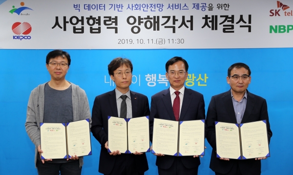 △ 박기은 네이버비즈니스플랫폼 기술총괄책임리더, 최낙훈 SK텔레콤 5GX IoT·Data그룹장, 김삼호 광산구청장, 한상규 한국전력 디지털변환처장(왼쪽부터). /사진=SKT