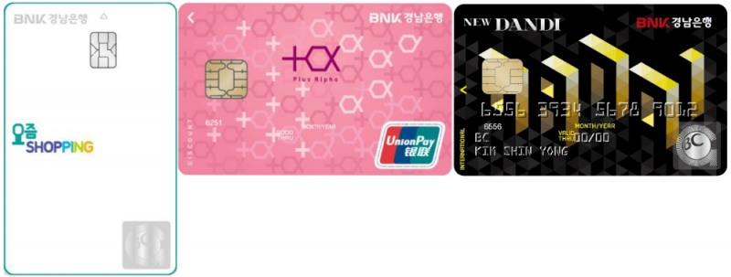 BNK경남은행, 경남BC카드 3종 BNK금융 계열사 3곳 발급개시