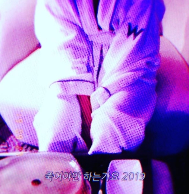 W호텔 (사진 : 구혜선 SNS)