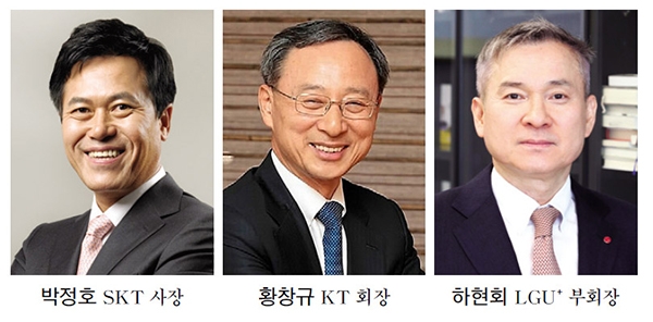 박정호·하현회, 일상이 즐거운 5G콘텐츠 경쟁