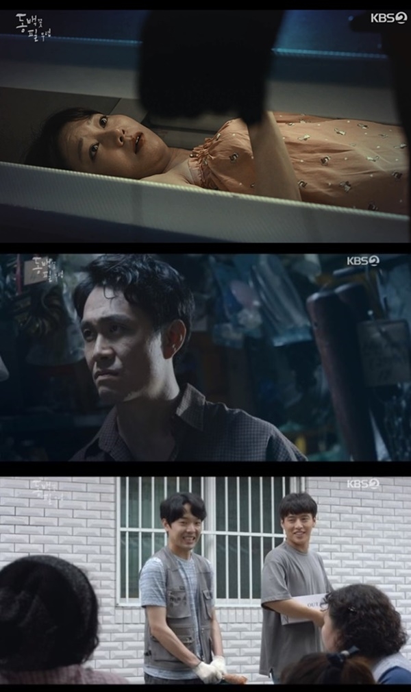 '동백꽃 필 무렵' 까불이 흥식이, 공휴진 죽음 (사진: KBS2)