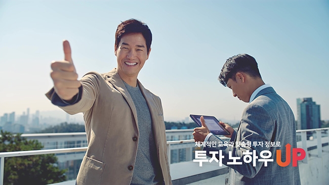 ▲핀업 광고 영상 <핀업 제공>