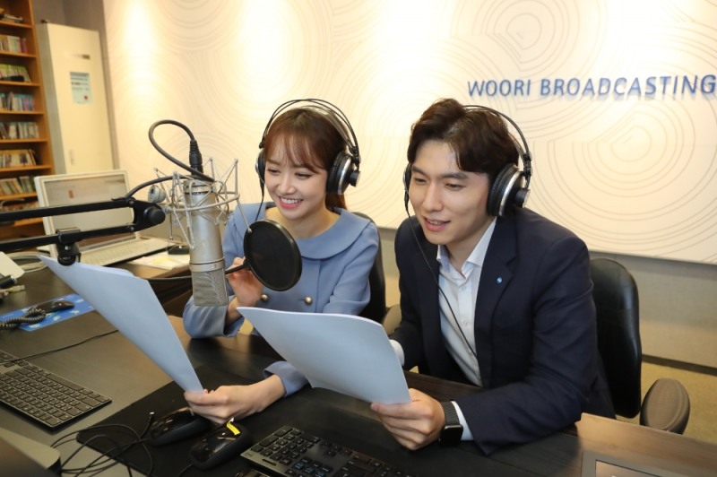 우리은행 사내 아나운서(사진)가 직접 녹음한 꿈과 희망의 메시지도 같이 전달됐다./사진=우리금융