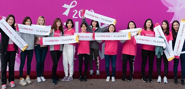 르노삼성, 여성 건강 위한 '핑크런' 마라톤 참여