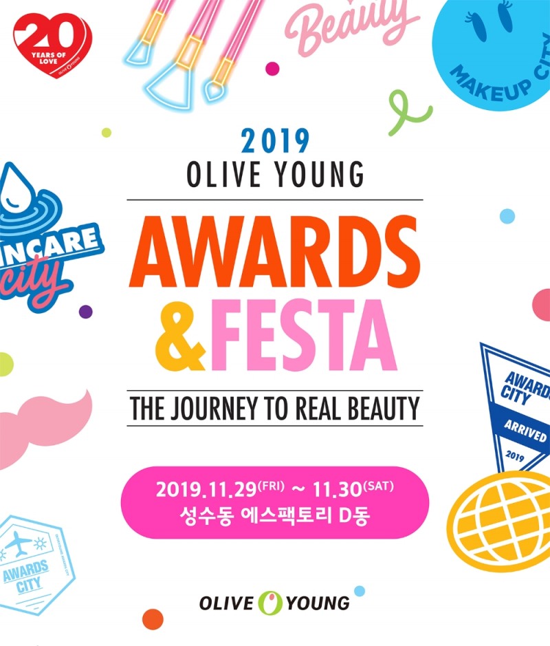 '올리브영 어워즈' 매장 밖으로 나온다...서울 성수동서 20주년 페스티벌 개최