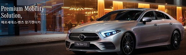 한국 장기렌트 시장 직접 뛰어든 벤츠...담당법인 신설
