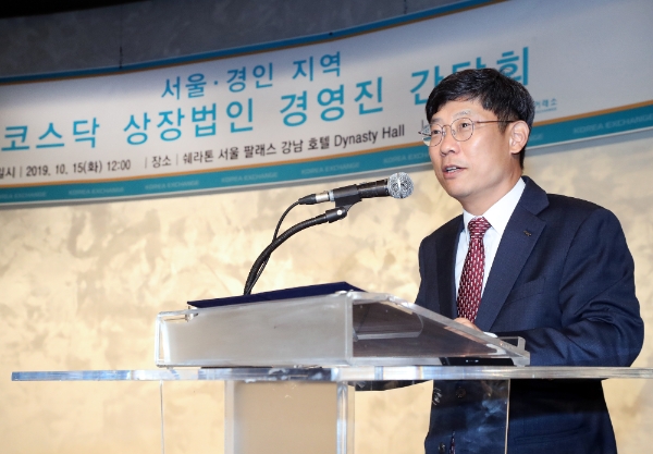 15일 열린 서울·경인 지역 코스닥 상장법인 경영진 간담회에 앞서 정운수 한국거래소 코스닥시장본부장이 인삿말을 하고있다./ 사진=한국거래소