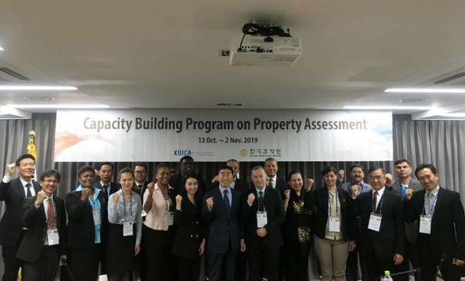 부동산 과세기준 가격조사 역량강화 글로벌연수 첫째날 개회식 및 오리엔테이션에 참가한 연수생들의 모습. 사진=KOICA, 한국감정원