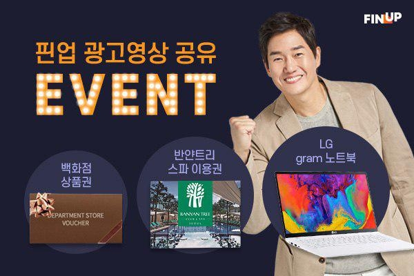 사진 : 핀업 제공