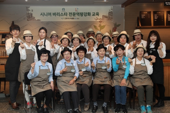 스타벅스커피 코리아는 15일 경기도 군포시니어클럽에 시니어 바리스타 전문 교육장에서 첫번째 어르신 바리스타 전문 교육을 진행했다. /사진=스타벅스코리아.