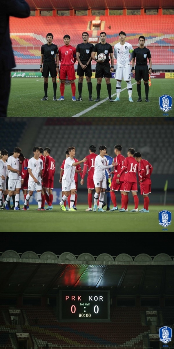 (사진: 대한축구협회 공식 홈페이지)