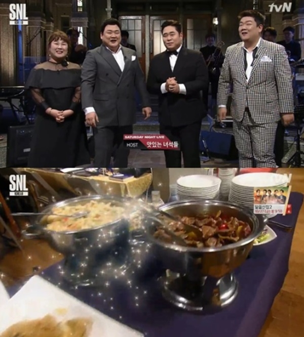 맛있는 녀서들 뷔페 (사진: tvN 'SNL 코리아 시즌9')