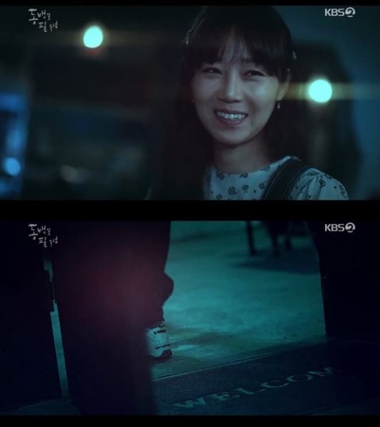 '동백꽃 필 무렵' 까불이 정체, 몇 부작? (사진: KBS2 '동백꽃 필 무렵')