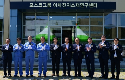 △ 지난 6월에 오픈한 ‘포스코그룹 이차전지소재연구센터’. /사진=포스코
