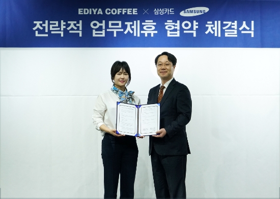삼성카드는 16일 이디야커피와 서울시 강남구에 위치한 이디야커피 본사에서 이디야커피 가맹점의 마케팅을 지원하기 위한 업무협약을 체결했다. 삼성카드 허재영 BDA센터장(오른쪽)과 이디야커피 김주예 마케팅 사업본부장이 기념 촬영을 하고 있다. / 사진 = 삼성카드