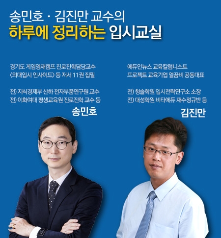 사진 = 에듀인 제공