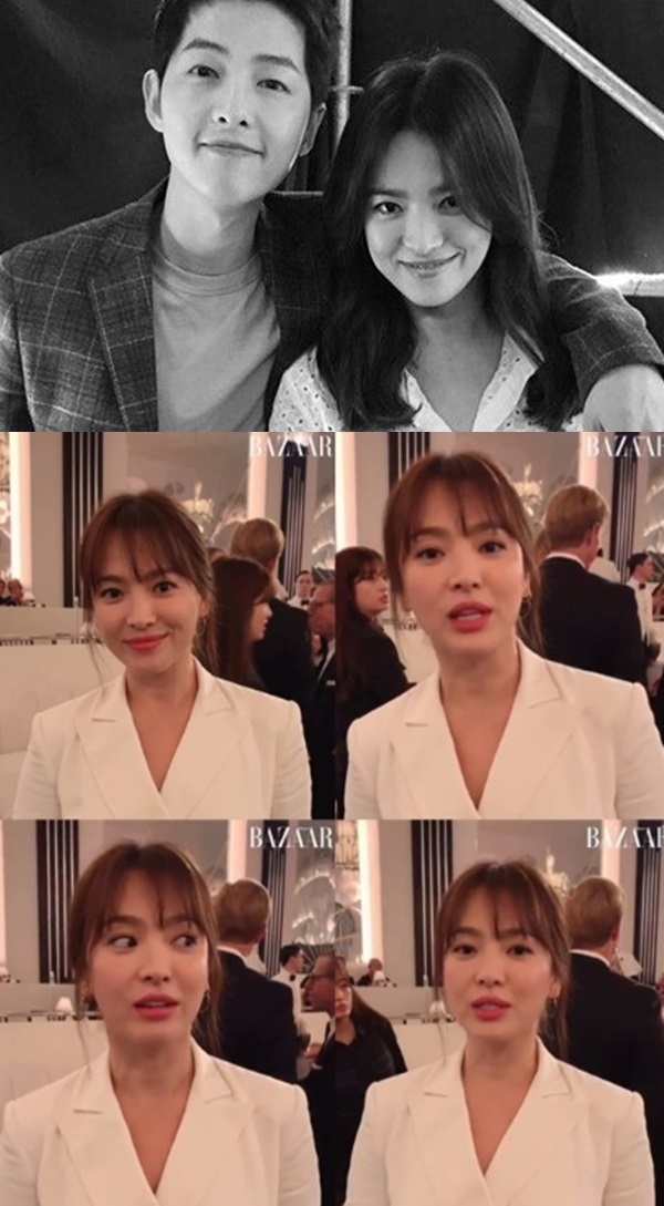 송혜교 송중기 이혼 (사진: 인스타그램)