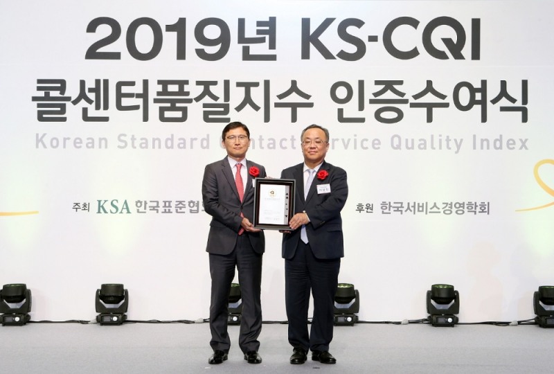 17일 한국표준협회 주관으로 서울 중구 을지로 소재 롯데호텔에서 진행된 ‘2019년 KS-CQI 콜센터품질지수 인증수여식'에서 신한은행 문봉기 디지털사업본부장(왼쪽)과 한국표준협회 이상진 회장(오른쪽)이 기념촬영하는 모습 / 사진= 신한은행
