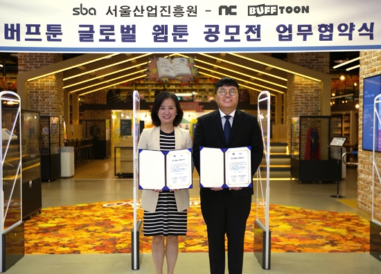 △ 박보경 SBA 서울애니메이션센터장(왼쪽)과 강성규 엔씨소프트 인프라사업실 실장(오른쪽). /사진=엔씨소프트