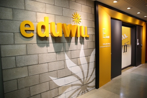 사진=에듀윌 제공