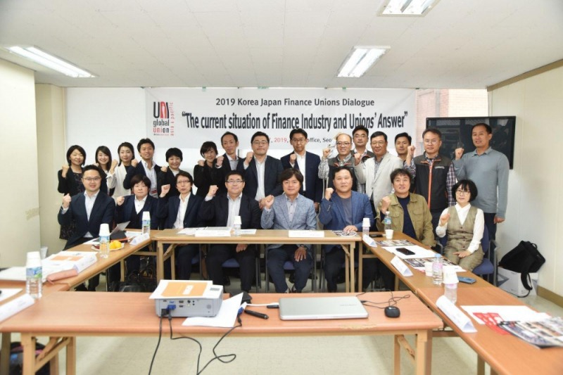 사무금융노조·연맹, 일본 생·손보노련 등과  한-일 금융노동자 간담회 개최
