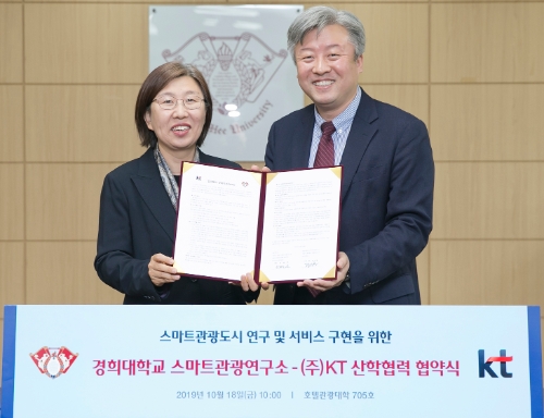 △ 윤혜정 KT 빅데이터사업지원단장(왼쪽)과 정남호 경희대학교 스마트관광연구소 소장(오른쪽). /사진=KT