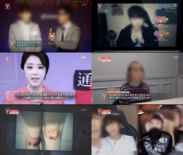'궁금한이야기Y' 스타 BJ 유튜버 (사진: SBS '궁금한이야기Y')
