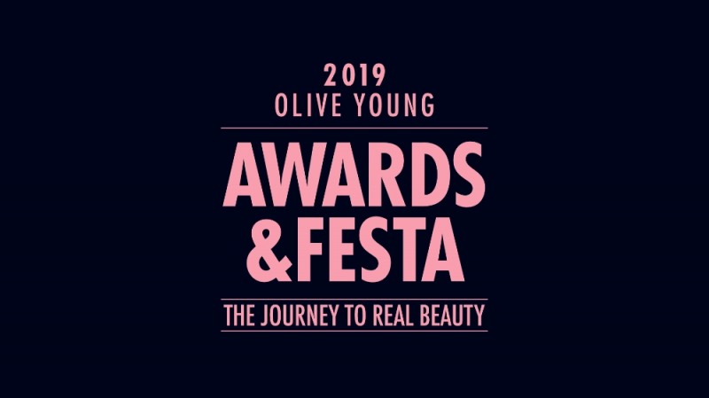 올리브영, '어워즈&페스타' 입장권 21일부터 정식 판매