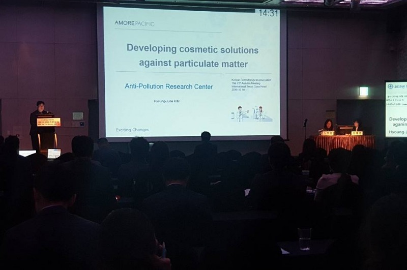 아모레퍼시픽 안티폴루션 연구센터 김형준 박사(수석 연구원)가 ‘미세먼지에 대응하는 화장품 솔루션 개발’을 주제로 발표하고 있다. /사진제공=아모레퍼시픽