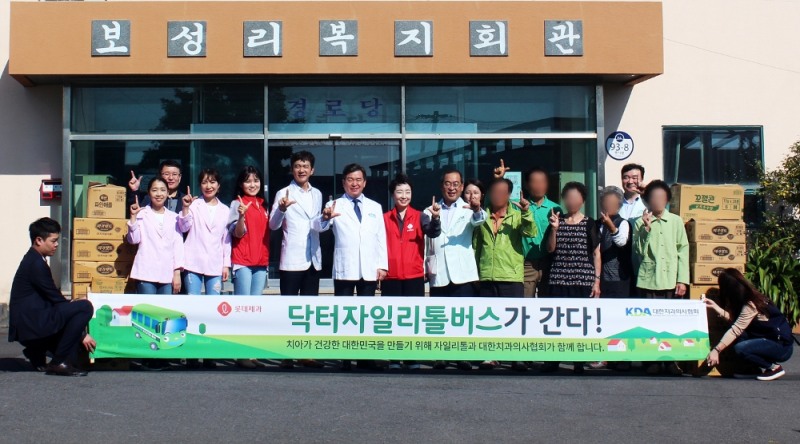 롯데제과와 대한치과의사협회가 함께하는 '닥터자일리톨버스'가 제주도 서귀포시 대성읍을 방문해 지역 주민들을 진료했다고 21일 밝혔다. /사진제공=롯데제과