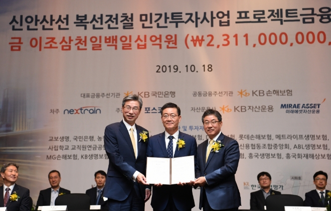 왼쪽부터 허인 KB국민은행 은행장, 김일평 넥스트레인 사장, 이영훈 포스코건설 사장이 지난 18일 신안산선사업 금융협약을 체결했다. 사진=포스코건설