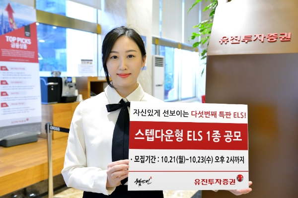 ▲자료=유진투자증권