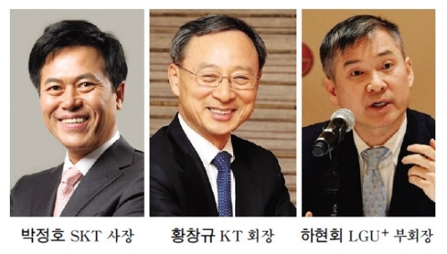“국내 5G 최대 속도 1.5Gbps 불과…KT처럼 28GHz 대역 망 구축 필요”