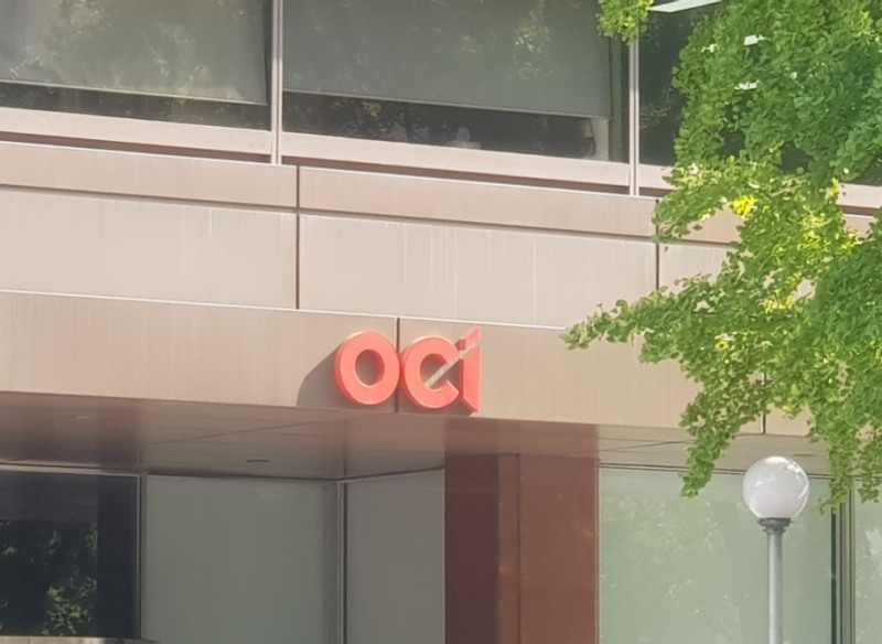 ●서울 OCI 본사 입구 OCI 로고 모습/사진=오승혁 기자