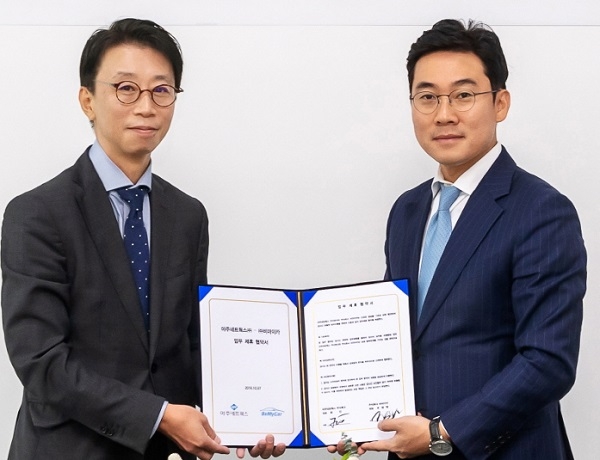 아주네트웍스 정진 대표(왼쪽)과 비마이카 조영탁 대표.