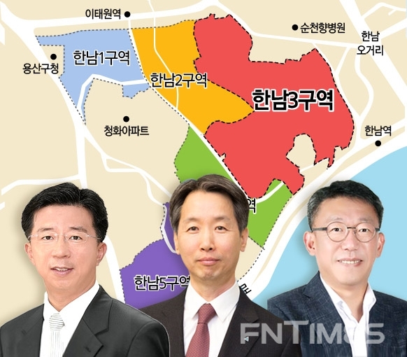 한남 3구역 재개발 수주전에 돌입했지만 26일 국토부로부터 입찰 무효 조치를 받은 임병용 GS건설 신임 부회장(사진 왼쪽), 박동욱 현대건설 사장(사진 가운데), 배원복 대림산업 대표이사(사진 오른쪽).