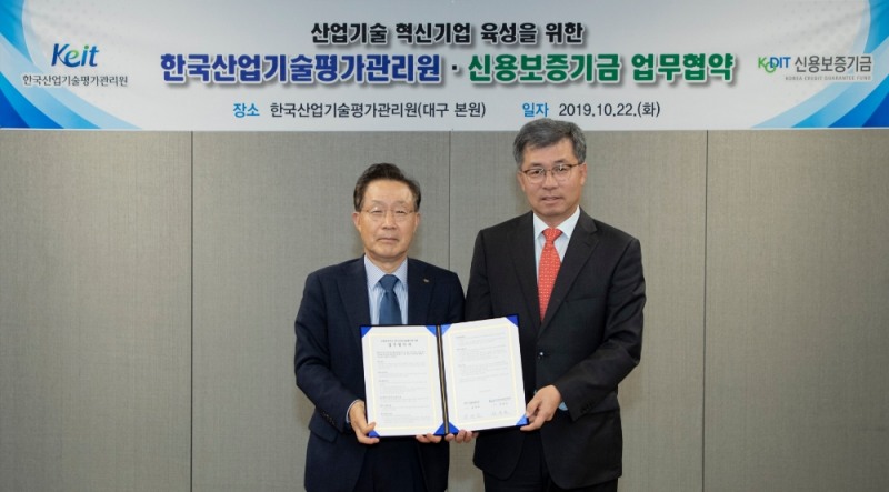 윤대희 신용보증기금 이사장(왼쪽)이 정양호 한국산업기술평가관리원 원장(오른쪽)과 함께 22일 대구혁신도시 내 한국산업기술평가관리원 본원에서 열린 ‘산업기술 혁신기업 육성을 위한 업무협약’에서 기념촬영을 하고 있다./사진=신용보증기금