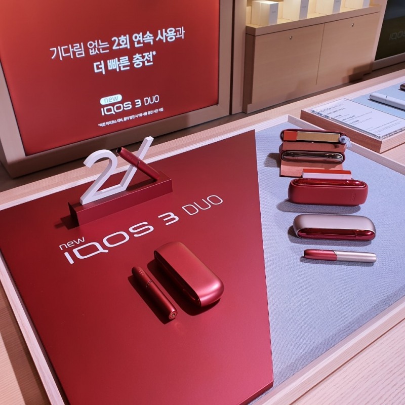 아이코스3 듀오 한정판 색상 선셋 코퍼. 사진=조은비 기자