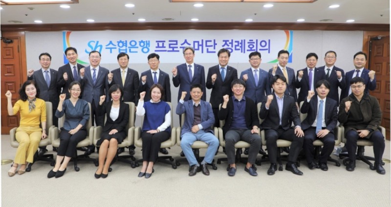 ‘2019년 제3차 프로슈머단 정례회의’를 마친 이동빈 은행장(뒷줄 왼쪽 여섯번째)등 참석자들이 기념촬영을 하고 있다./사진=수협은행