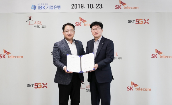 △ 최일규 SK텔레콤 B2B사업단장(왼쪽)과 이상국 IBK기업은행 부행장(오른쪽). /사진=SKT
