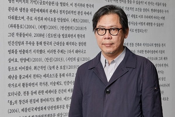 박찬경 작가. (제공=현대차)