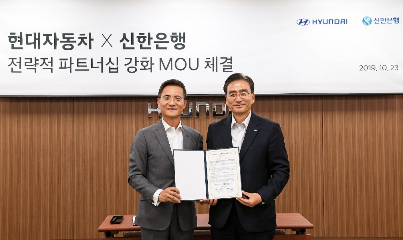 23일 서울 강남구 소재 현대자동차 오토웨이타워에서 진행된 신한은행과 현대자동차의 ‘전략적 파트너십 강화 업무협약식’에서 신한은행 주철수 부행장(오른쪽)과 현대자동차 이광국 부사장(왼쪽)이 기념촬영 하는 모습 / 사진= 신한은행