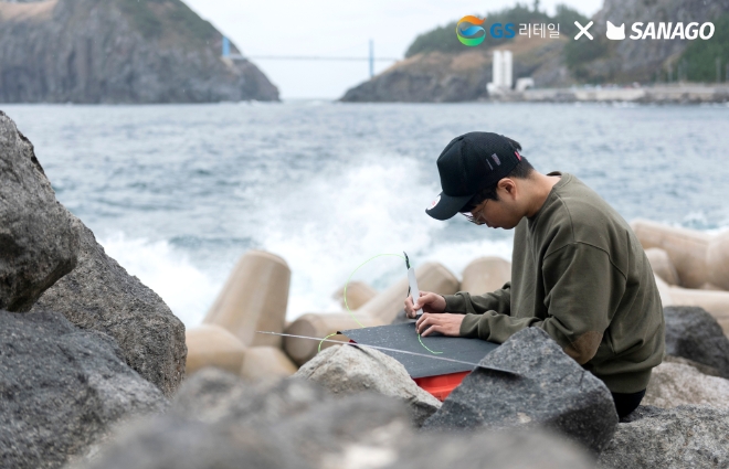 GS25는 25일 독도의 날을 맞아, 특별한 독도 알리기 캠페인을 전개한다. /사진=GS리테일.