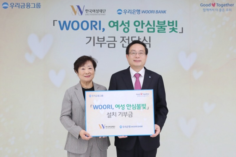 손태승(오른쪽) 우리금융그룹 회장이 이혜경 한국여성재단 이사장과 기념촬영을 하고 있다./사진=우리금융그룹