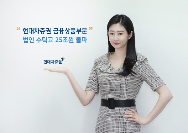 ▲자료=현대차증권