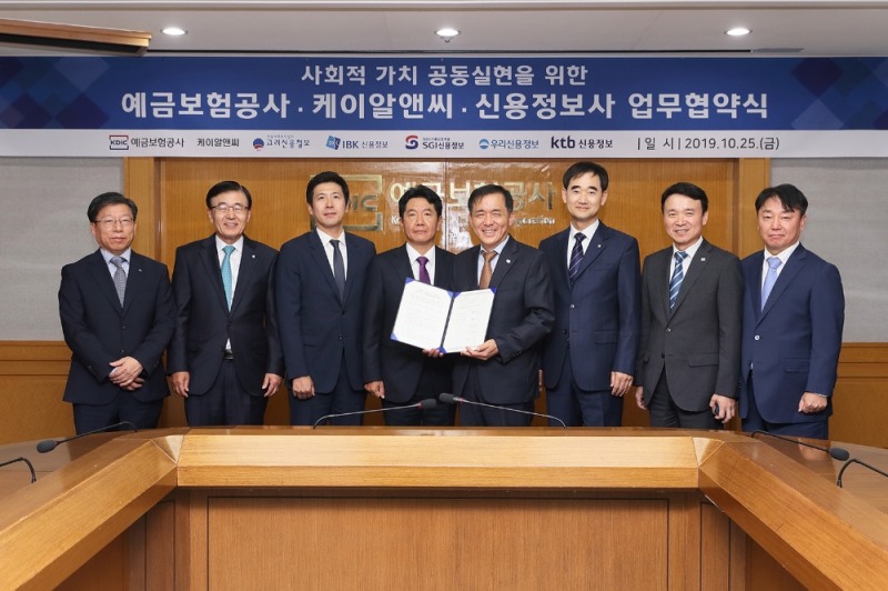 (사진 왼쪽부터) 윤종범 KTB신용정보 대표이사, 김홍희 우리신용정보 대표이사, 윤태훈 고려신용정보 대표이사, 이호형 IBK신용정보 대표, 위성백 예금보험공사 사장, 강병세 SGI신용정보 대표이사, 박연서 예금보험공사 이사, 양건승 케이알앤씨 대표이사가 협약식 후 기념촬영을 하고 있다./사진=예금보험공사