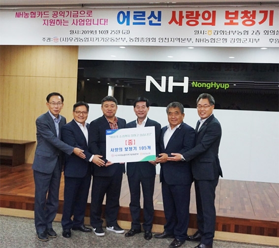 △사진은 우리농업지키기운동본부 총장 김덕수(맨 오른쪽), 우리농업지키기운동본부 인천지역본부 본부장 권찬호(왼쪽에서 세 번째), 인천농협 본부장 임동순(왼쪽에서 두 번째)