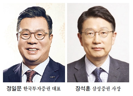 증권사 실적악화 대비 정일문·장석훈 리스크 관리 두각