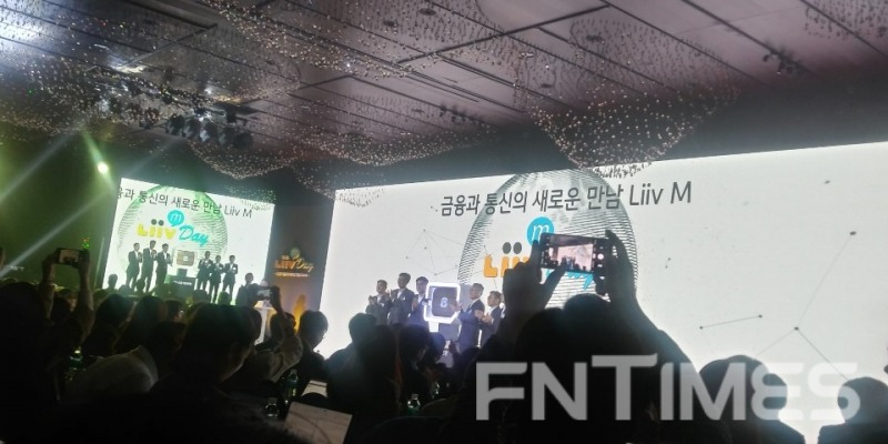 28일 서울 중구 반얀트리 클럽 앤 스타서울에서 열린 '리브M' 론칭 행사에서 윤종규 KB금융지주 회장, 손병두 금융위원회 부위원장 등이 유심(USIM) 결합을 선보이고 있다. / 사진= 한국금융신문(2019.10.28)
